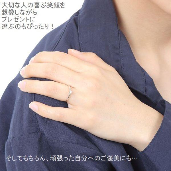 ダイヤモンド リング 一粒 プラチナ レディース 0.06カラット 30代 40代 普段使い 記念日 プレゼント 人気 受注品 5号〜13号 |  | 07