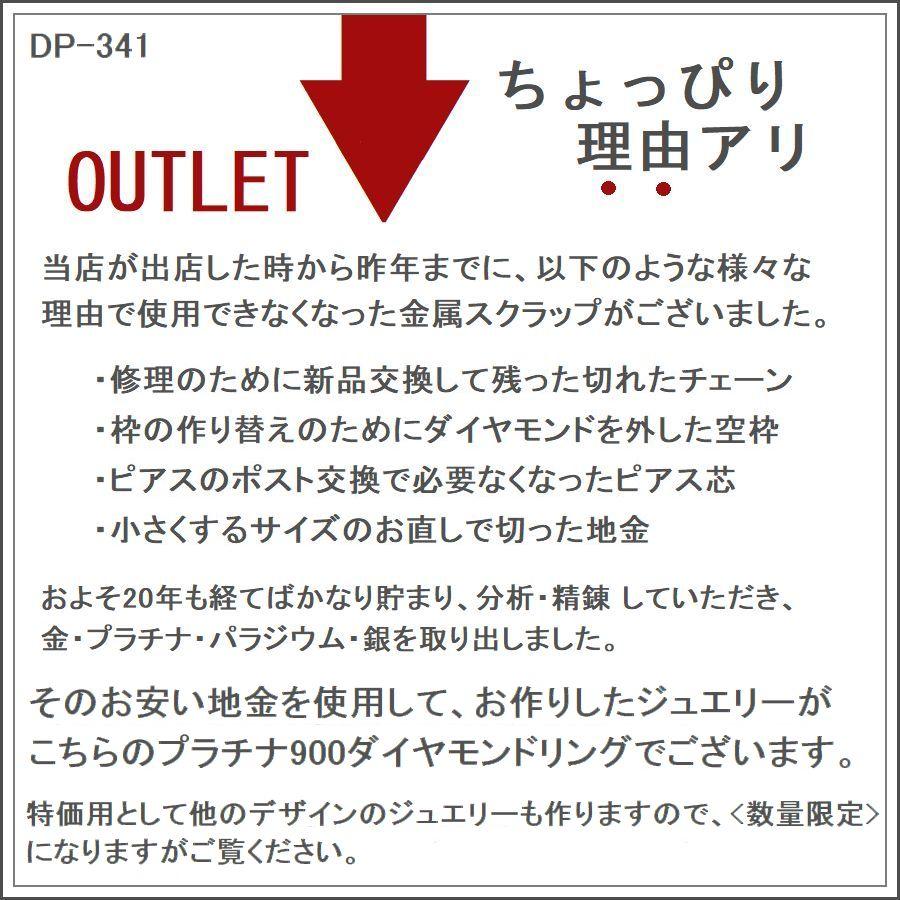 ダイヤモンド リング 一粒 プラチナ レディース 0.06カラット 30代 40代 普段使い 記念日 プレゼント 人気 受注品 5号〜13号 数量限定 |  | 09