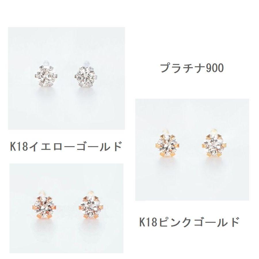 DAIYA（ダイヤ） ダイヤモンド ピアス レディース プラチナ K18