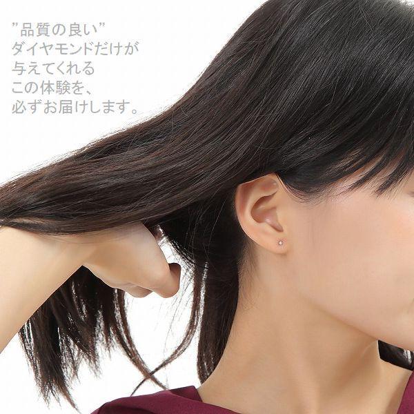 ダイヤモンド ピアス レディース プラチナ K18 ダイヤモンド 0.04カラット 50代 40代 30代 ペア販売 普段使い 記念日 誕生日 プレゼント | DAIYA（ゴルフ用品、日用品） | 14
