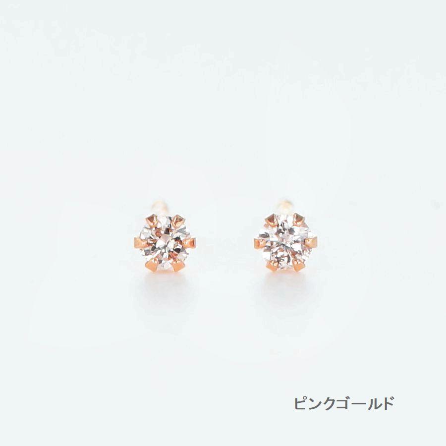 ダイヤモンド ピアス レディース プラチナ K18 ダイヤモンド 0.04カラット 50代 40代 30代 ペア販売 普段使い 記念日 誕生日 プレゼント | DAIYA（ゴルフ用品、日用品） | 06