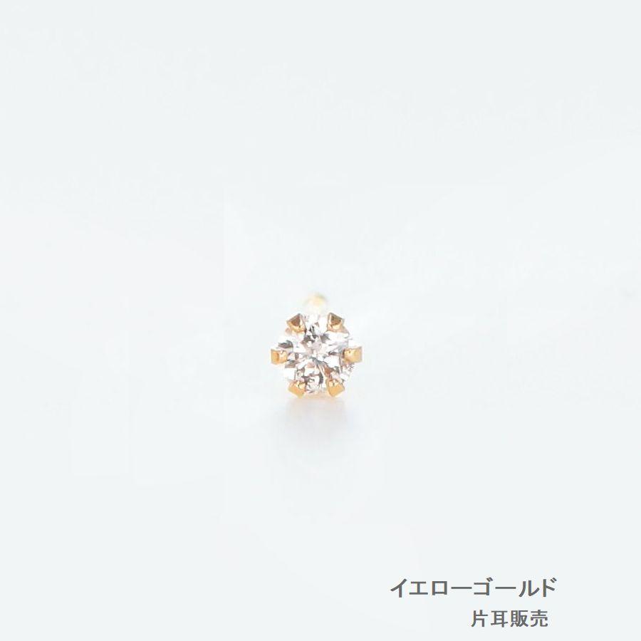 ダイヤモンド ピアス レディース プラチナ K18 ダイヤモンド 0.02カラット 50代 40代 30代 片耳販売 普段使い 記念日 誕生日 プレゼント | DAIYA（ゴルフ用品、日用品） | 02
