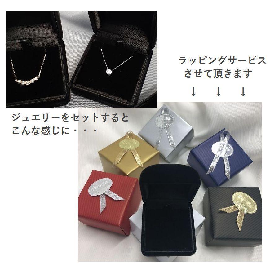 メール便のジュエリーをベロア調ケースにお入れして無料ラッピングをしてメッセージカードもお選びいただいて宅配便にてお送りさせていただきます。 |  | 04