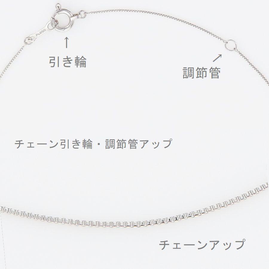 IKEDA プラチナダイヤ ネックレス プラチナ ダイヤモンド ネックレス | IKEDA ジュエリー