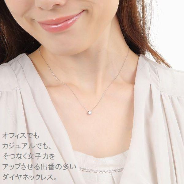 ダイヤモンド ネックレス 一粒 0.2ct プラチナ Pt900 ふせ込み レディース 天然ダイヤ SIクラス Pt850ベネチアンチェーン 40cm | DAIYA（ゴルフ用品、日用品） | 10