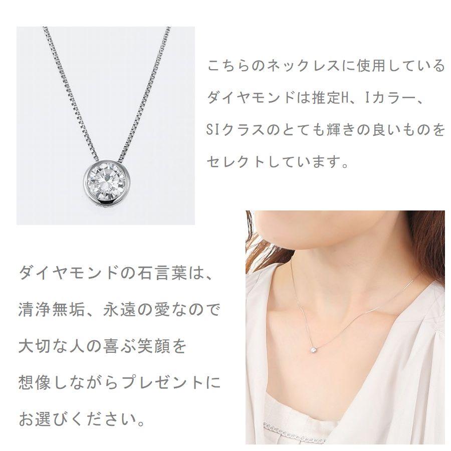 ダイヤモンド ネックレス 一粒 0.2ct プラチナ Pt900 ふせ込み レディース 天然ダイヤ SIクラス Pt850ベネチアンチェーン 40cm | DAIYA（ゴルフ用品、日用品） | 07