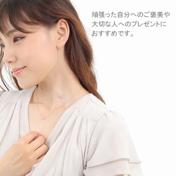 ダイヤモンド ネックレス 一粒 0.2ct プラチナ Pt900 ふせ込み レディース 天然ダイヤ SIクラス Pt850ベネチアンチェーン 40cm | DAIYA（ゴルフ用品、日用品） | 08