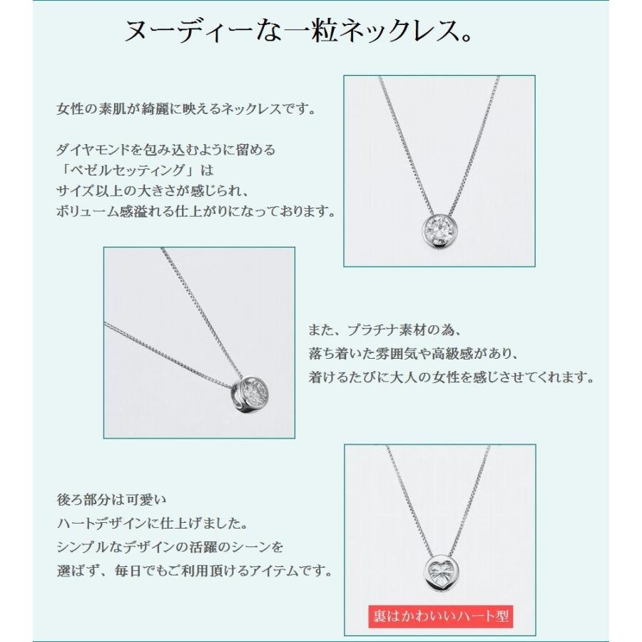 ネックレス ダイヤモンド ジュエリー ダイヤネックレス 一粒 プラチナ Pt900 0 2ct ダイヤ ラッピング あすつく 送料無料 プレゼント メッセージカード Kf 106 Weing 通販 Yahoo ショッピング