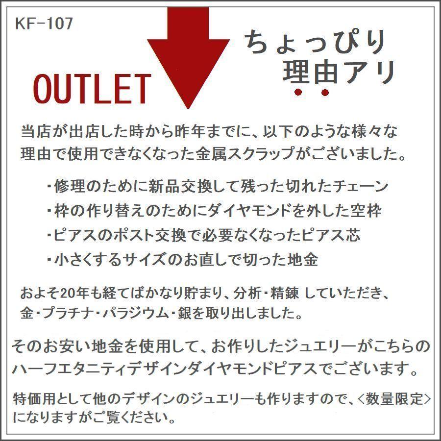 ダイヤモンド ピアス K18 ハーフエタニティ 1.0カラット 50代 40代 イエローゴールド ダイヤピアス 記念日 誕生日 プレゼント 受注品 数量限定 |  | 11