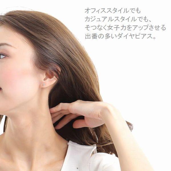 DAIYA（ダイヤ） ダイヤモンド ピアス 片耳 K18 一粒 レディース