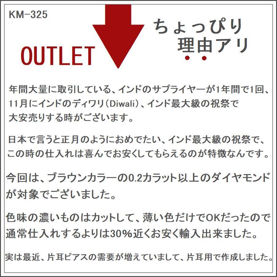 ダイヤモンド ピアス 片耳 一粒 K18 レディース ダイヤピアス イエローゴールド 0.2カラット 0.3カラット 記念日 誕生日 プレゼント | DAIYA（ゴルフ用品、日用品） | 10