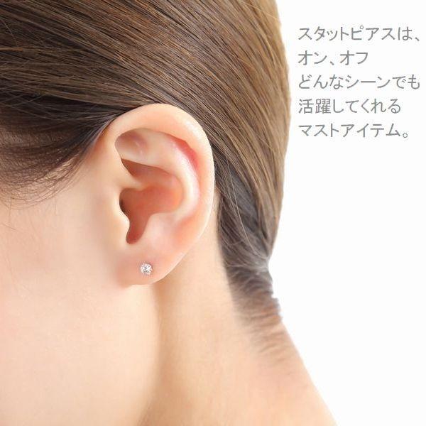 DAIYA(ゴルフ用品、日用品) ダイヤモンド ピアス 片耳 一粒 DAIYA(ゴルフ用品、日用品) ダイヤモンド ピアス 片耳 一粒