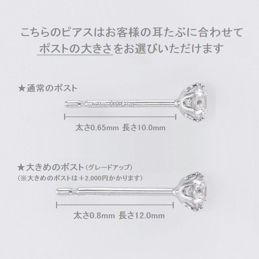 PT900 天然ダイヤモンド ピアス 片耳 0.1ct 一粒 スタッド レディース メンズ ゆるまないキャッチ付き | DAIYA（ゴルフ用品、日用品） | 06