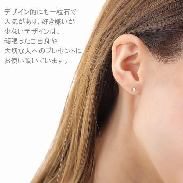 ダイヤモンド ピアス 片耳 一粒 プラチナ レディース  0.05カラット PT900 ダイヤモンド シンプル 普段使い 記念日 誕生日 プレゼント | DAIYA（ゴルフ用品、日用品） | 10