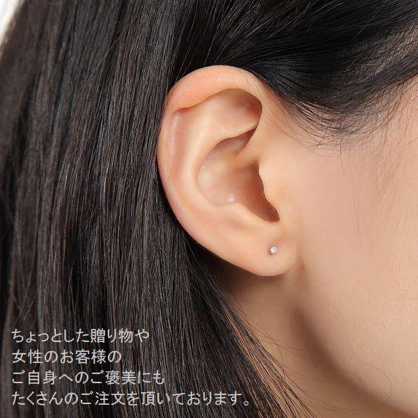 DAIYA（ダイヤ） ダイヤモンド ピアス 一粒 プラチナ K18 片耳 ペア
