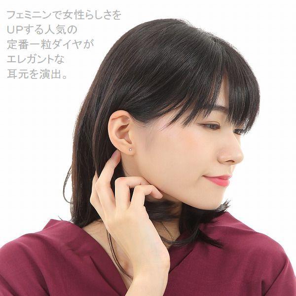 ダイヤモンド ピアス 一粒 プラチナ K18 片耳 ペア販売 レディース ダイヤピアス シンプル 普段使い 記念日 誕生日 プレゼント | DAIYA（ゴルフ用品、日用品） | 06