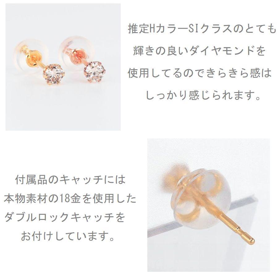 DAIYA（ダイヤ） ダイヤモンド ピアス 片耳 K18 一粒 レディース
