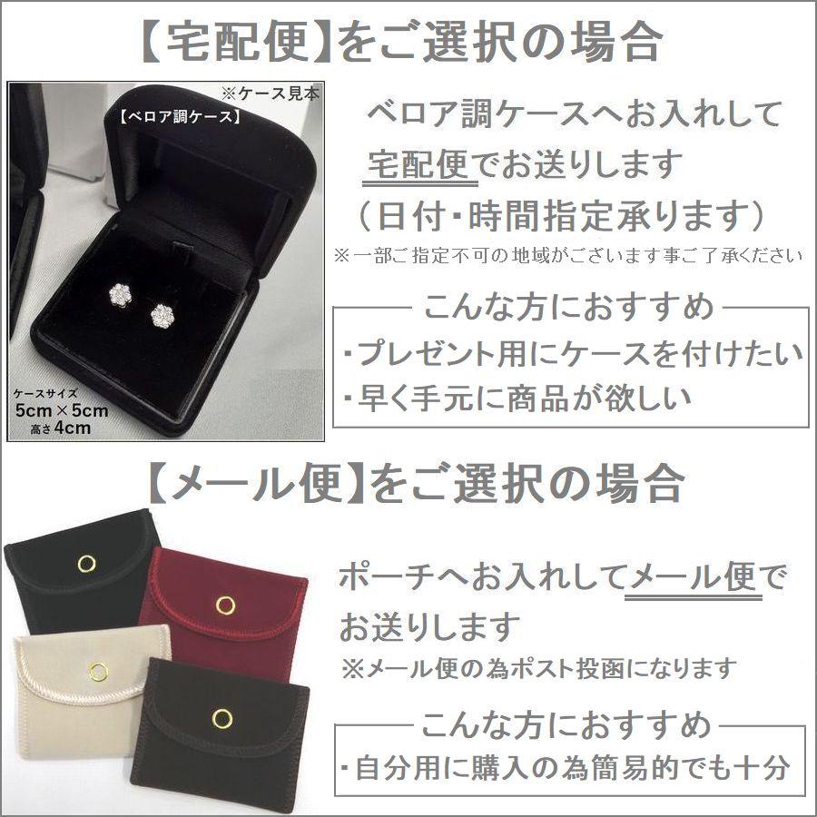 プラチナ・ダイヤモンド0.1ct 片耳用　ポストの長さ12ｍｍ DAIYA（ダイヤ） ダイヤモンド ピアス 片耳 一粒 プラチナ レディース