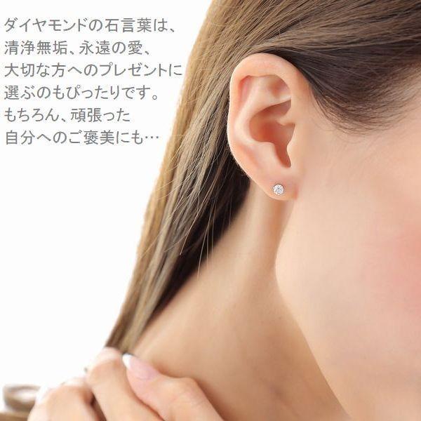 DAIYA(ゴルフ用品、日用品) ダイヤモンド ピアス 片耳 一粒 DAIYA(ゴルフ用品、日用品) ダイヤモンド ピアス 片耳 一粒