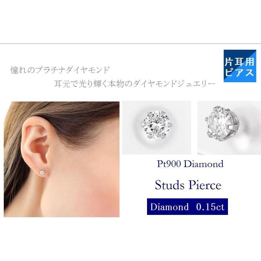 優先配送 ピアス レディース メンズ 片耳用 ダイヤモンド ギフト