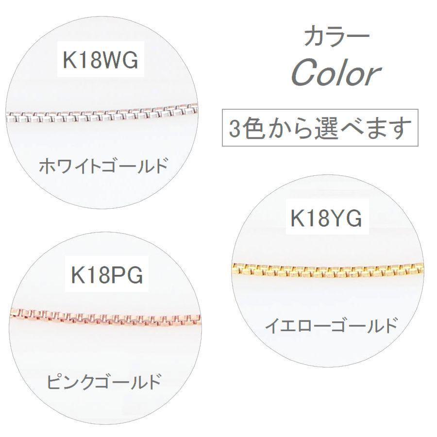 ネックレス チェーン K18 ベネチアンチェーン 40cm 太さ0.45mm 50代 40代 30代 18金 取り替え用 調節管付 普段使い プレゼント |  | 04