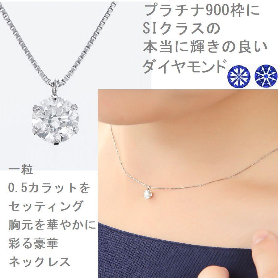 DAIYA（ゴルフ用品、日用品） ダイヤモンド ネックレス 一粒 プラチナ