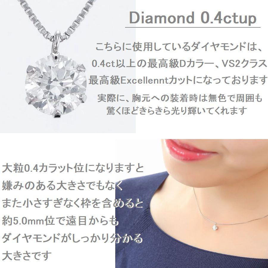 ダイヤモンド ネックレス 一粒 プラチナ 鑑定カード付 ダイヤモンド ネックレス 一粒 プラチナ 鑑定カード付