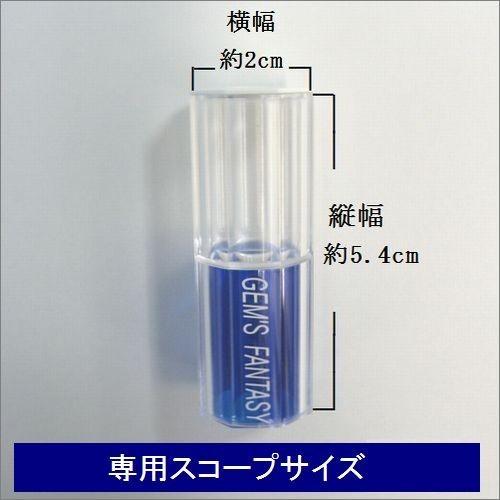 H＆C専用ジュエリースコープ【商品と一緒に買い物かごに入れてください】 |  | 02