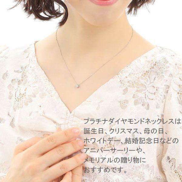 ダイヤモンド ネックレス 一粒 プラチナ 0.3カラット レディース 50代 40代 ダイヤネックレス シンプル 普段用 記念日 誕生日 プレゼント | DAIYA（ゴルフ用品、日用品） | 10
