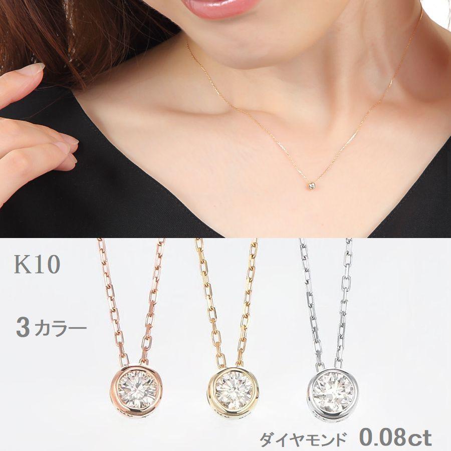 DAIYA(ゴルフ用品、日用品) ダイヤモンド ネックレス DAIYA(ゴルフ用品、日用品) ダイヤモンド ネックレス