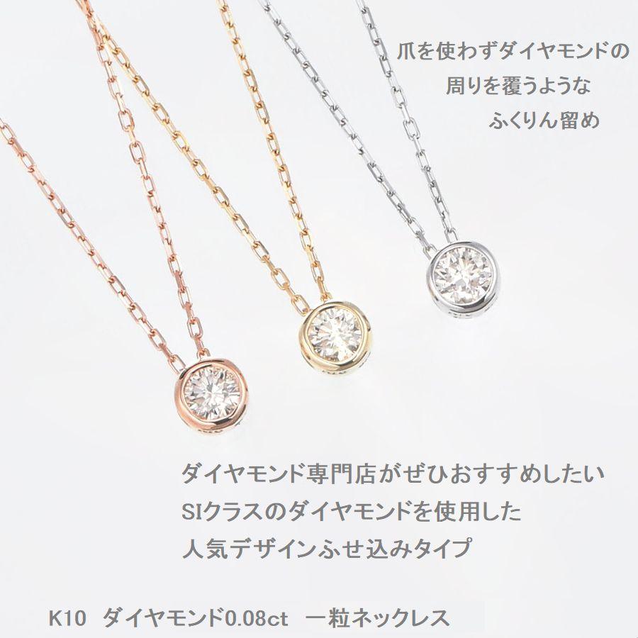 DAIYA(ゴルフ用品、日用品) ダイヤモンド ネックレス DAIYA(ゴルフ用品、日用品) ダイヤモンド ネックレス