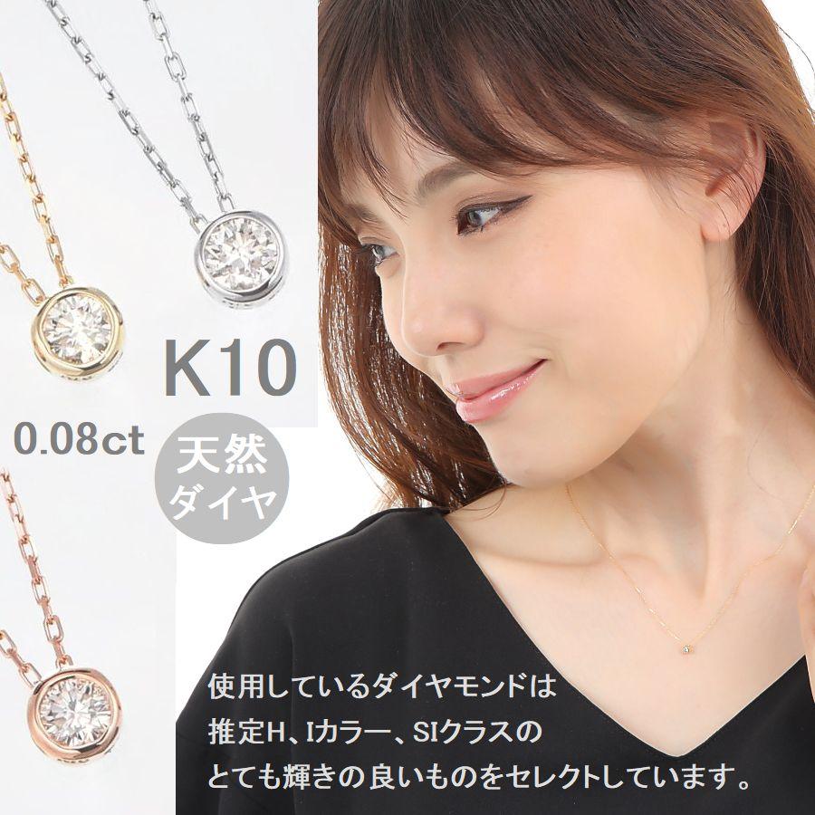 DAIYA(ゴルフ用品、日用品) ダイヤモンド ネックレス DAIYA(ゴルフ用品、日用品) ダイヤモンド ネックレス