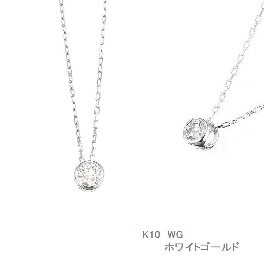 お値下げ　K18ホワイトゴールド　ダイヤ0.13カラット星形ネックレス DAIYA（ゴルフ用品、日用品） ダイヤモンド ネックレス