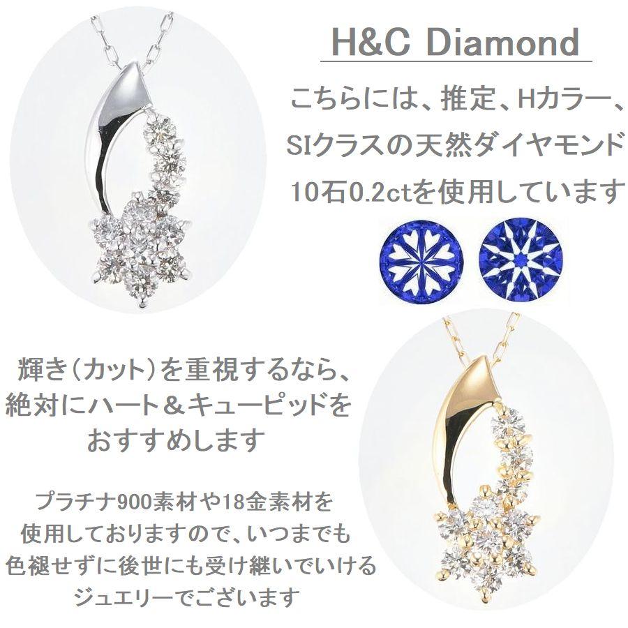 ダイヤモンド ネックレス プラチナ K18 ハート＆キューピッドダイヤモンド鑑別カード付き スイートテンダイヤモンド 0.2カラット | DAIYA（ゴルフ用品、日用品） | 06