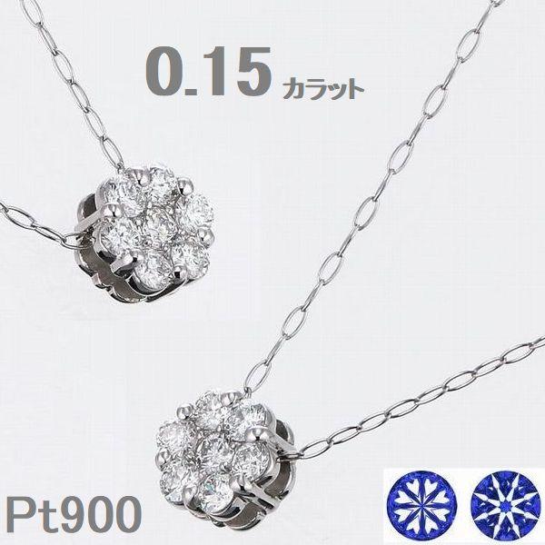 ダイヤモンド ネックレス プラチナ K18 ハート＆キューピッドダイヤモンド鑑別カード付き フラワー 0.15カラット | DAIYA（ゴルフ用品、日用品）
