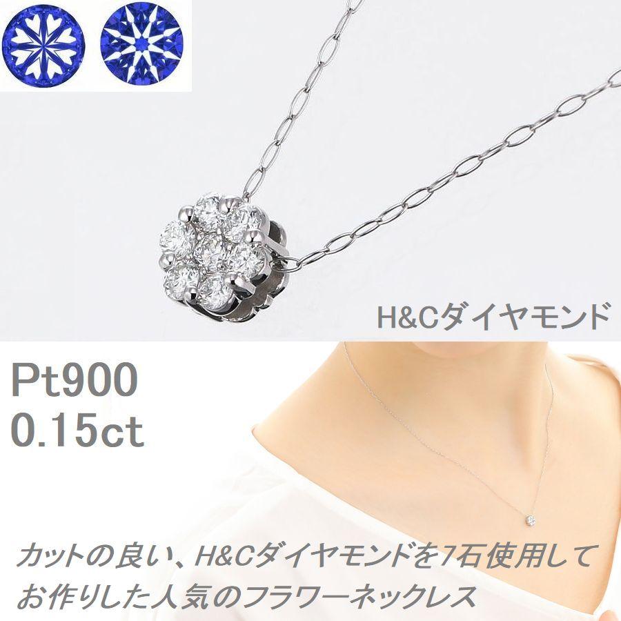 ダイヤモンド ネックレス プラチナ K18 ハート＆キューピッドダイヤモンド鑑別カード付き フラワー 0.15カラット | DAIYA（ゴルフ用品、日用品） | 05