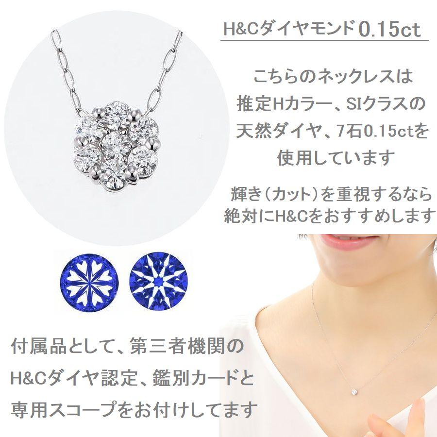 ダイヤモンド ネックレス プラチナ K18 ハート＆キューピッドダイヤモンド鑑別カード付き フラワー 0.15カラット | DAIYA（ゴルフ用品、日用品） | 06