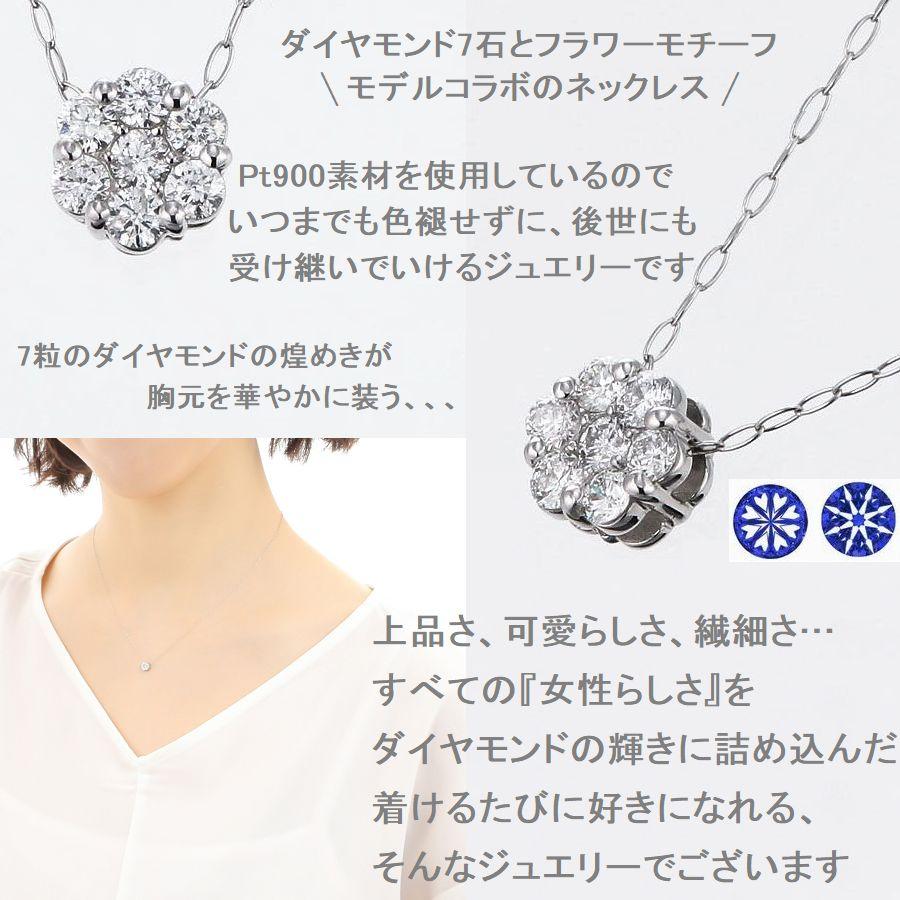 ダイヤモンド ネックレス プラチナ K18 ハート＆キューピッドダイヤモンド鑑別カード付き フラワー 0.15カラット | DAIYA（ゴルフ用品、日用品） | 07