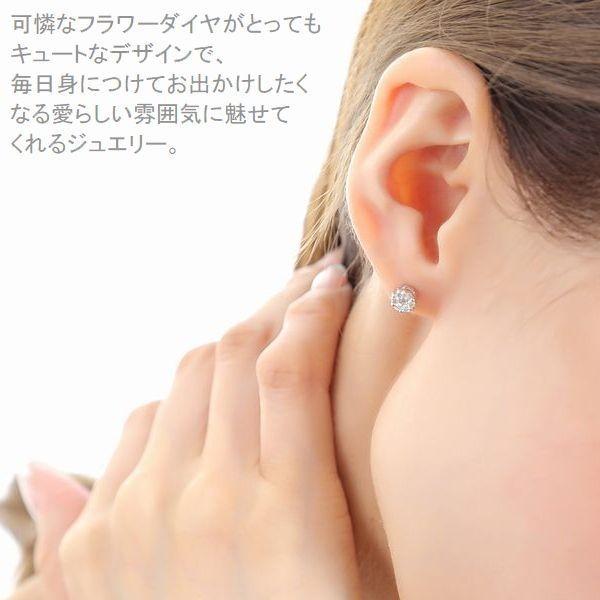ダイヤモンド ピアス フラワー プラチナ ハート＆キューピッドダイヤモンド鑑別カード付き レディース 0.3カラット ダイヤピアス | DAIYA（ゴルフ用品、日用品） | 16