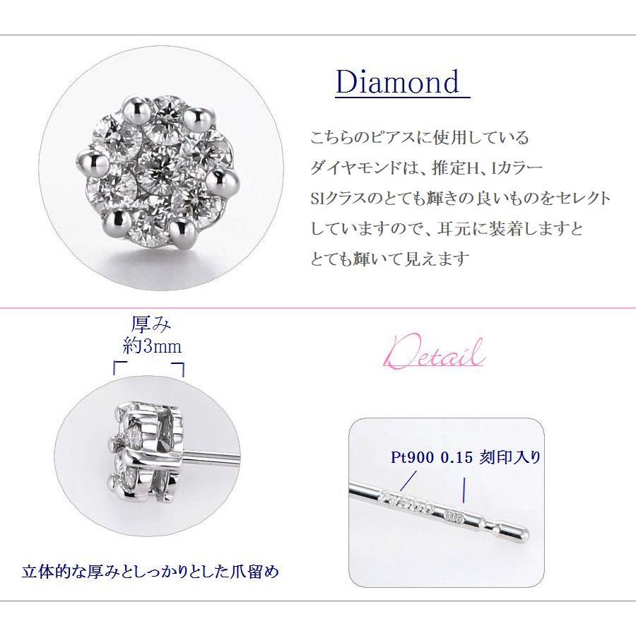 ダイヤモンド ピアス フラワー プラチナ ハート＆キューピッドダイヤモンド鑑別カード付き レディース 0.3カラット ダイヤピアス | DAIYA（ゴルフ用品、日用品） | 06