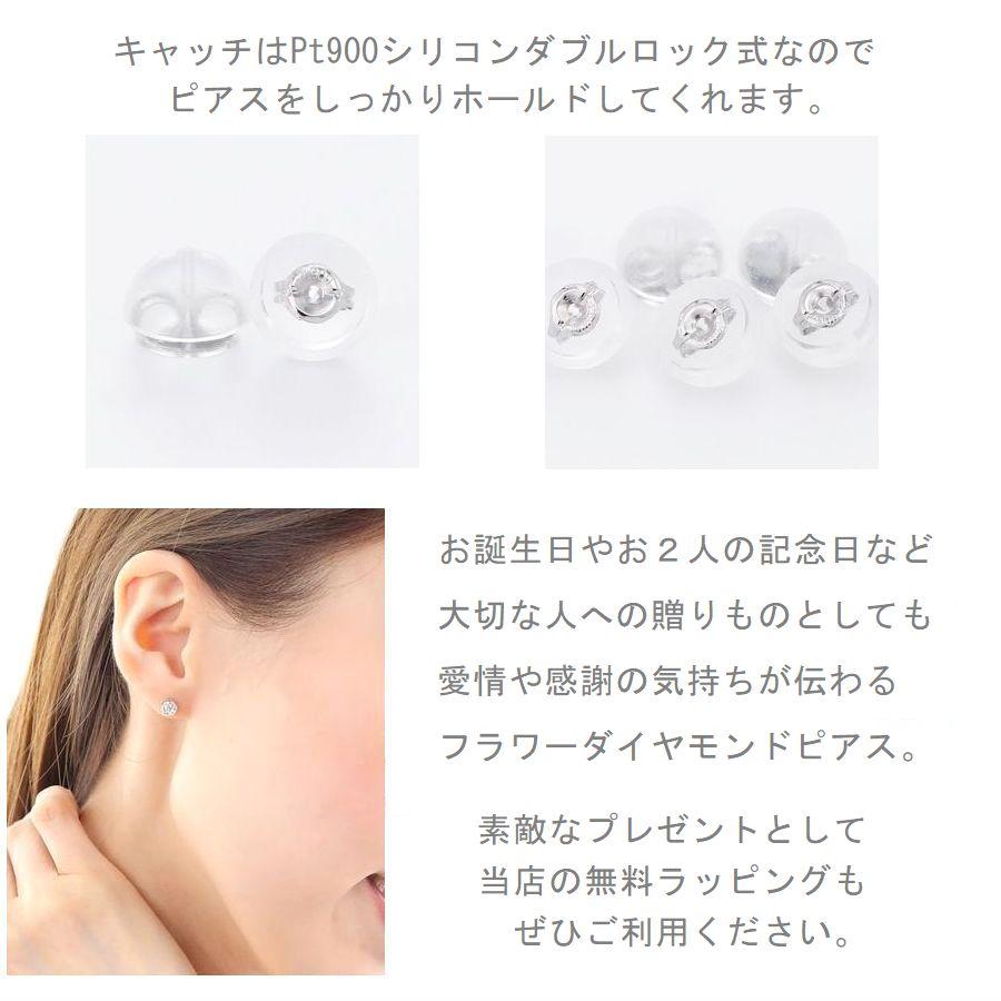 ダイヤモンド ピアス フラワー プラチナ ハート＆キューピッドダイヤモンド鑑別カード付き レディース 0.3カラット ダイヤピアス | DAIYA（ゴルフ用品、日用品） | 07