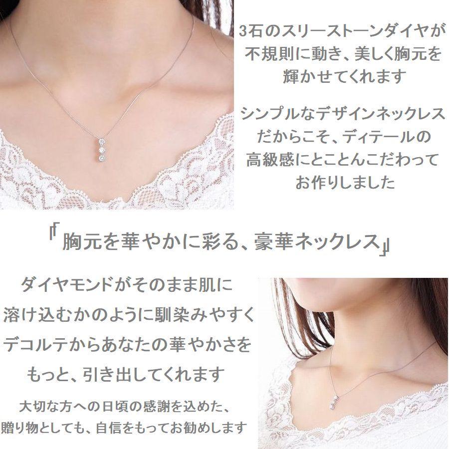 DAIYA（ゴルフ用品、日用品） ダイヤモンド ネックレス トリロジー