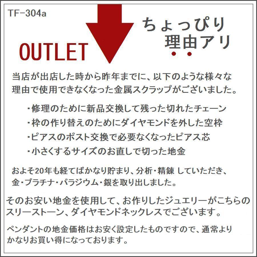 ダイヤモンド ネックレス トリロジー プラチナ 0.3カラット ハート＆キューピッドダイヤモンド鑑別カード付き スリーストーン 記念日 誕生日 プレゼント | DAIYA（ゴルフ用品、日用品） | 14