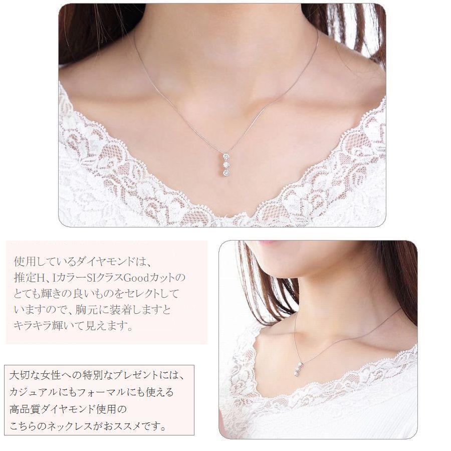 3連ダイヤ トリロジーネックレス K18 Pt900 D0.23/D0.20 楽天市場】ネックレス レディース ダイヤモンド トリロジー