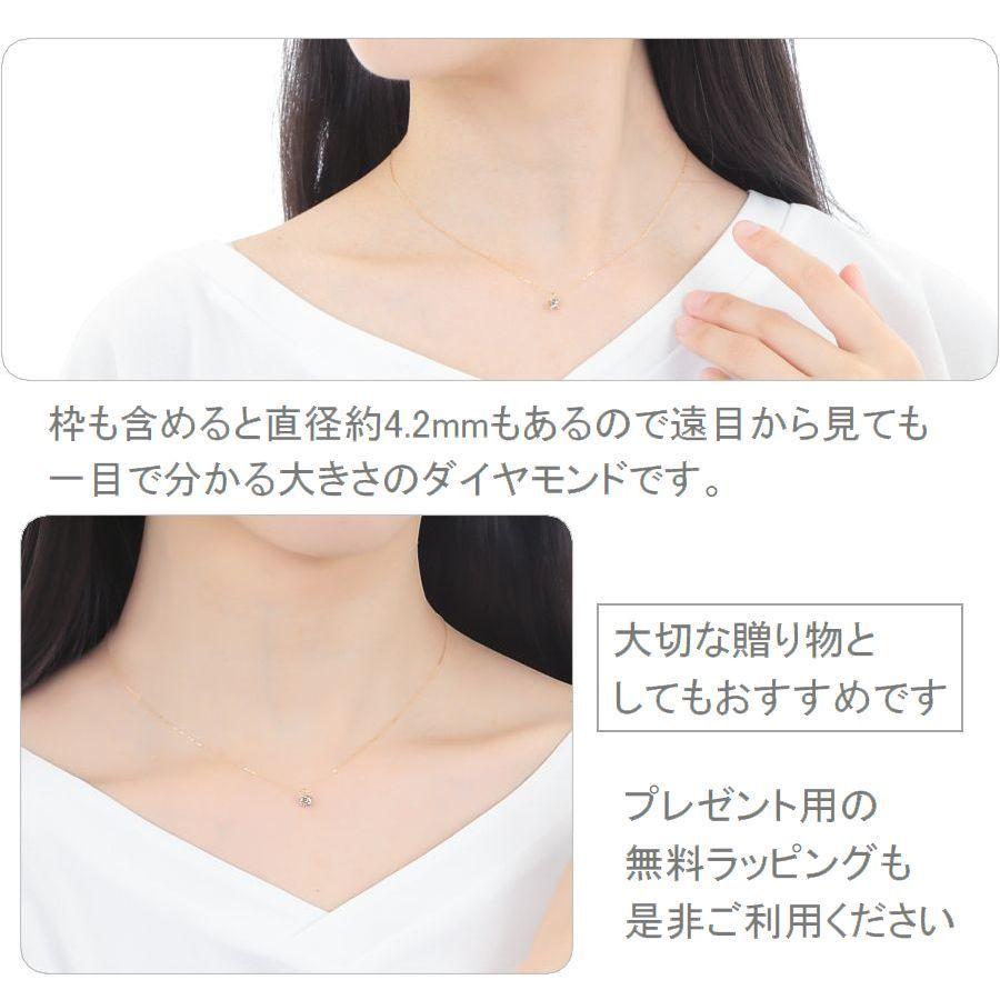 ダイヤモンド ネックレス 一粒 K18 0.3カラット レディース ダイヤネックレス イエローゴールド シンプル 記念日 誕生日 プレゼント | DAIYA（ゴルフ用品、日用品） | 05