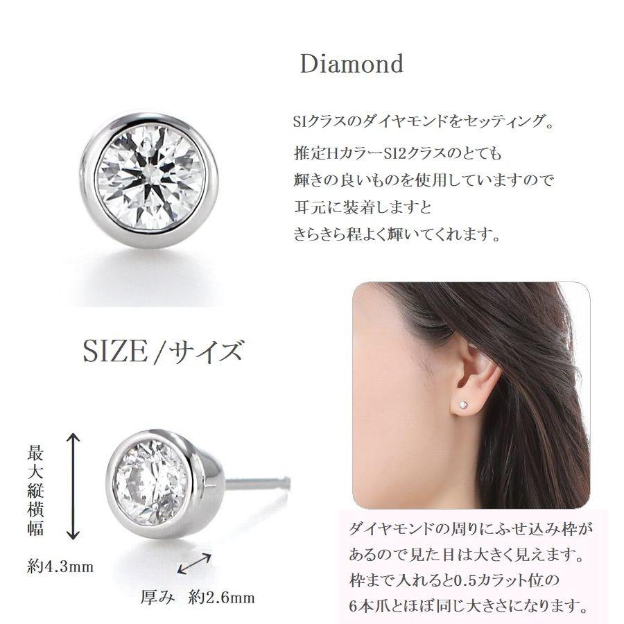 ピアス ダイヤモンド ダイヤピアス ジュエリー レディース プラチナ 0 3ct 一粒 無料ラッピング あすつく 送料無料 プレゼント アレルギー対応ピアス Tf 307a Weing 通販 Yahoo ショッピング