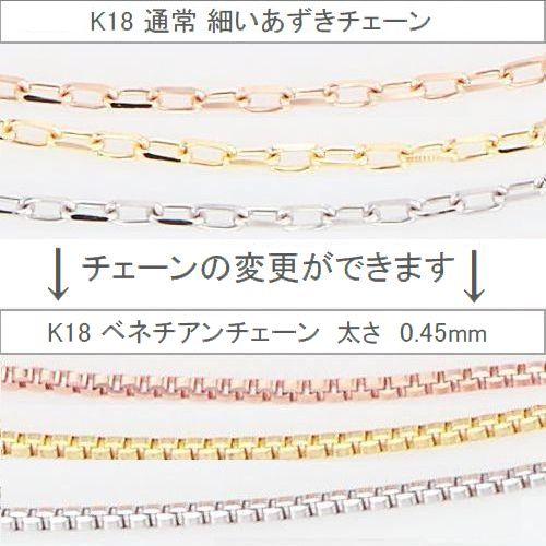 ダイヤモンド ネックレス 一粒 K18 0.4カラット レディース 50代 40代 イエローゴールド ピンクゴールド 記念日 誕生日 プレゼント |  | 17