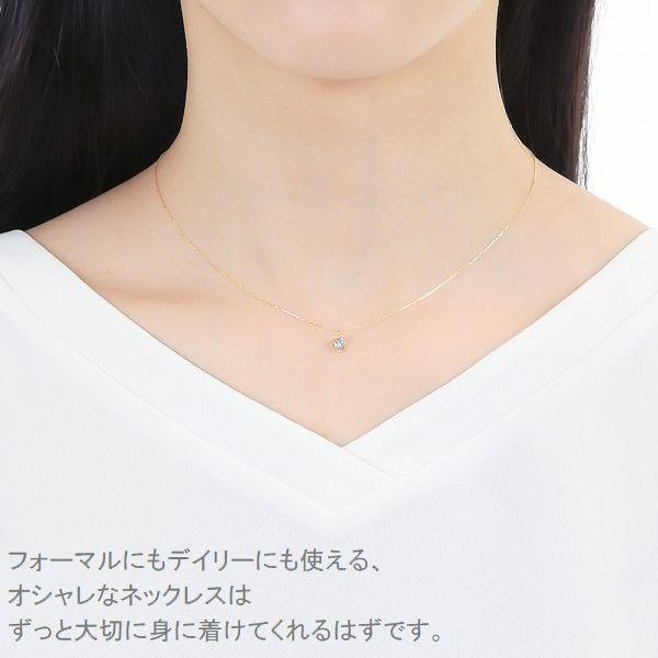 ダイヤモンド ネックレス 一粒 K18 0.4カラット レディース 50代 40代 イエローゴールド ピンクゴールド 記念日 誕生日 プレゼント |  | 11