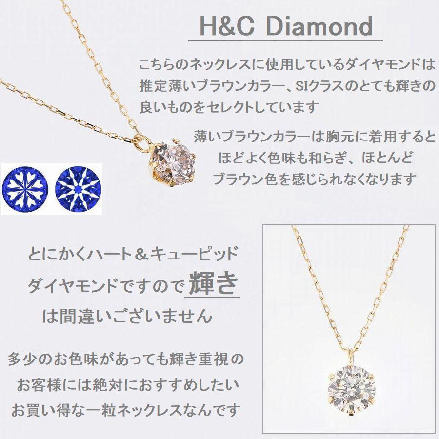 ダイヤモンド ネックレス 一粒 K18 0.3カラット ハート＆キューピッドダイヤモンド鑑別カード付き レディース 50代 40代 ダイヤネックレス | DAIYA（ゴルフ用品、日用品） | 05
