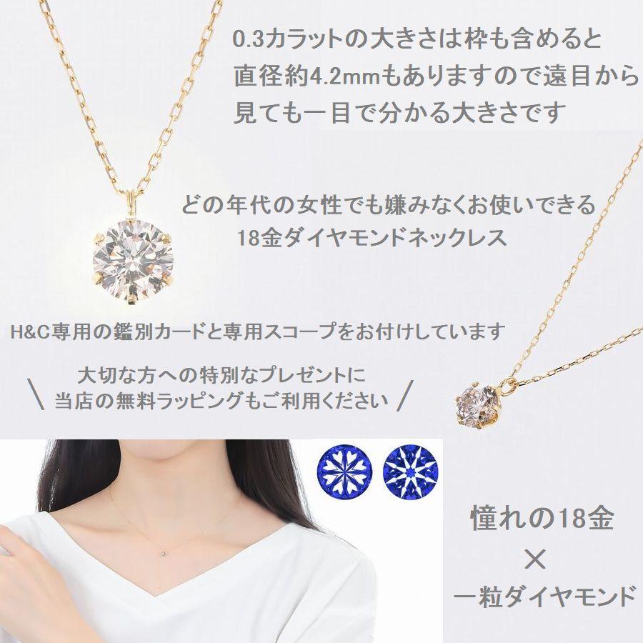 ⭐️金高騰⭐️K18PG ダイヤファッション ネックレス⭐️一部
